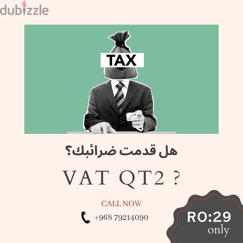 Did you filed your VAT? 0