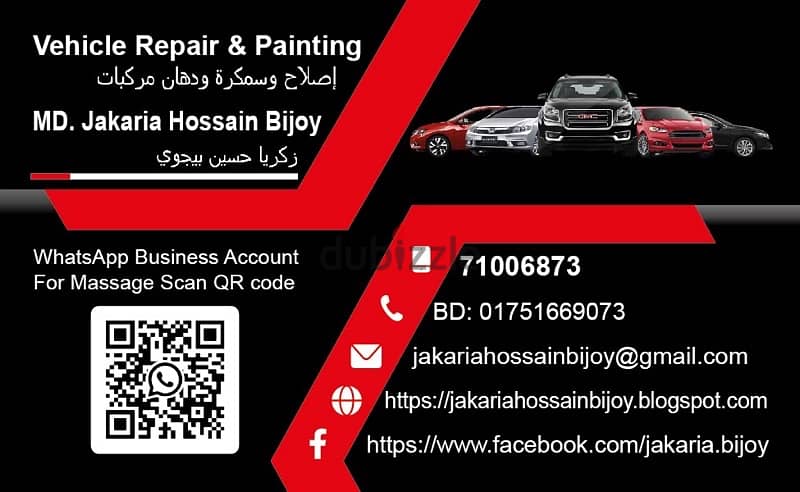 Full Paint down car 130, Top car 180/- --Vehicle Repair & Painting 0
