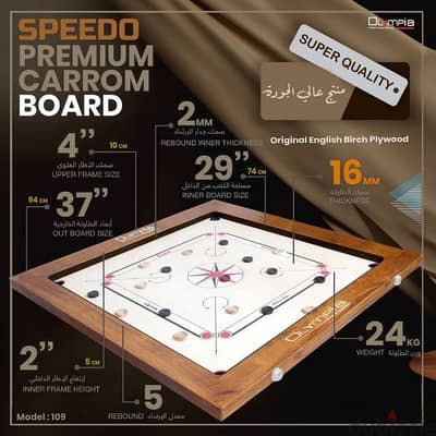 carrom