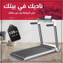 Olympia New Foldable Treadmill
