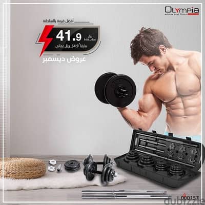 50kg adjustable weights dumbbell