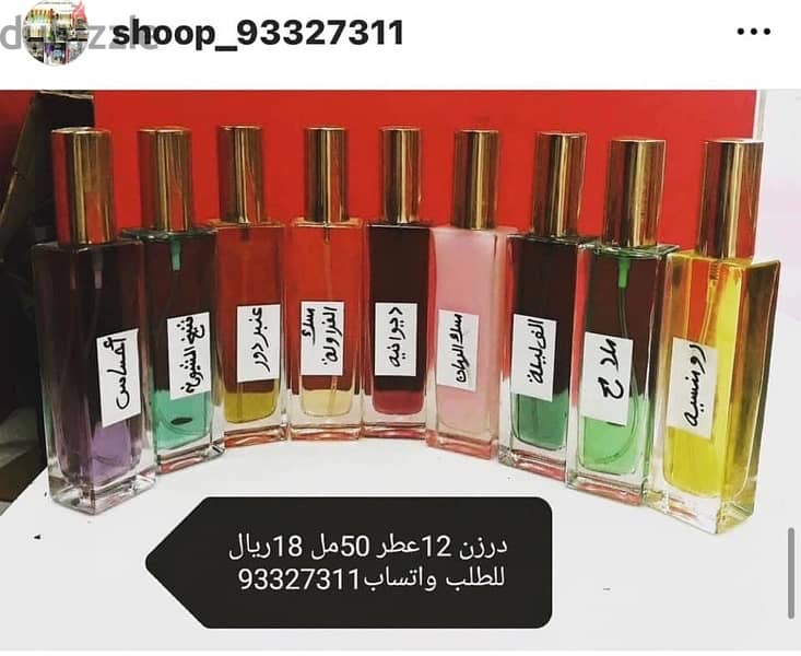 لبان بالدرزن للطلب واتساب 93327311 2