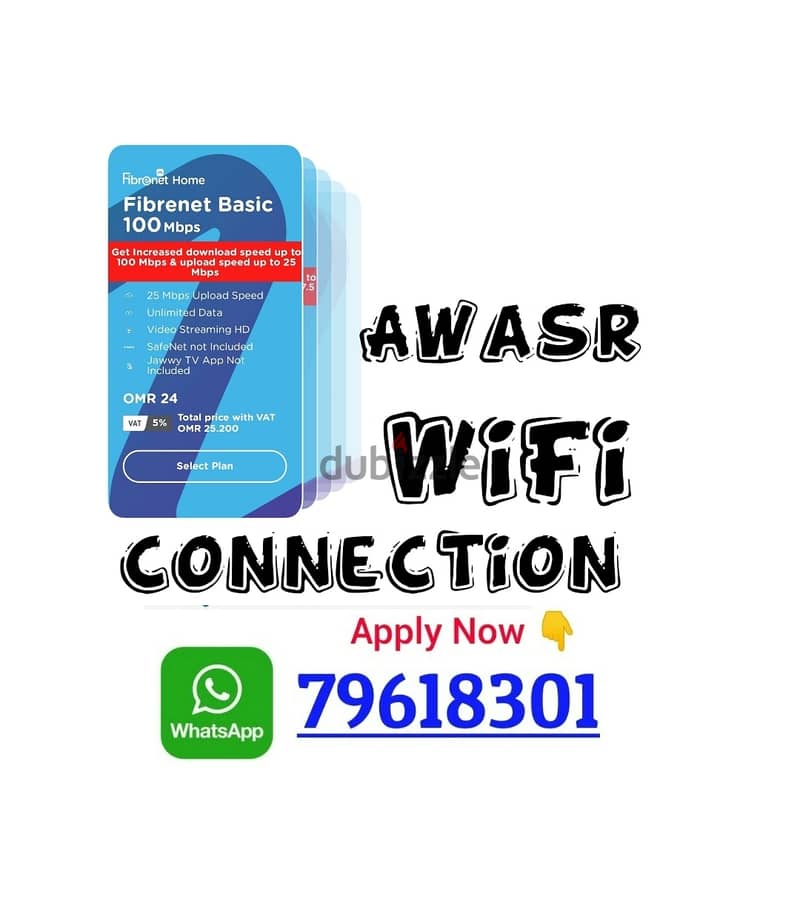 Awasr Unlimited WiFi Offer 0