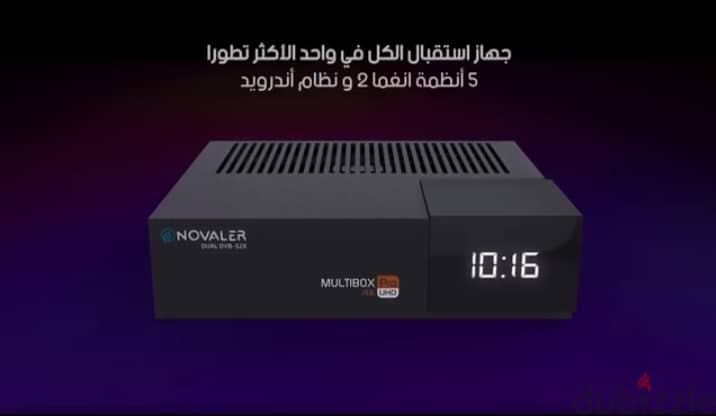 NOVALER MULTIBOX 4K PRO NEW MODEL 2023 2