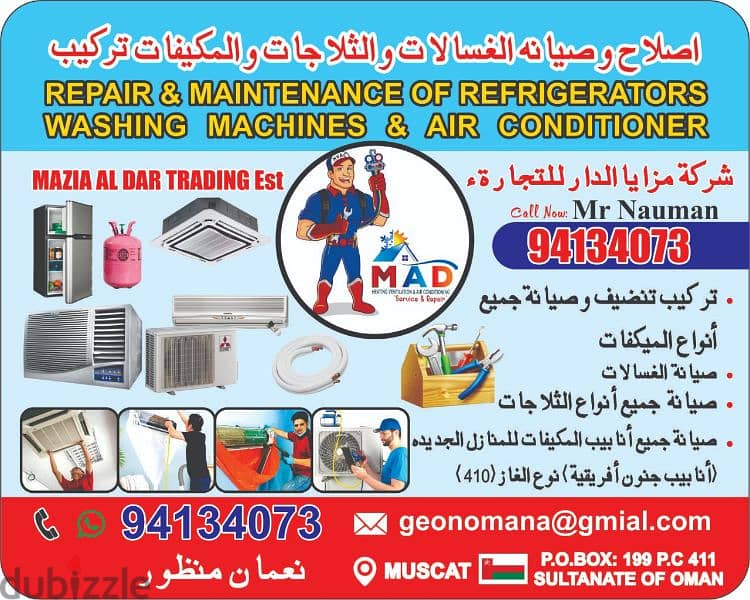 Muscat AC technician service repair cleaning 0