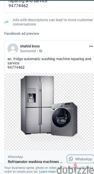 Appliance