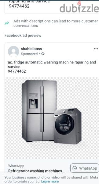 Appliance