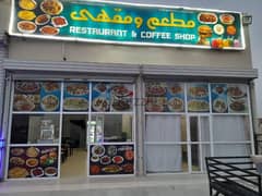 Restaurant and coffee shop on Sale