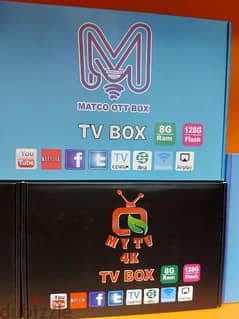 new android box available 1 year subscription