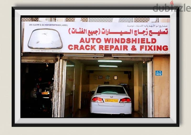 Glass Fixing Al Wadi Kabir لحام زجاج السيارات 99047944 3