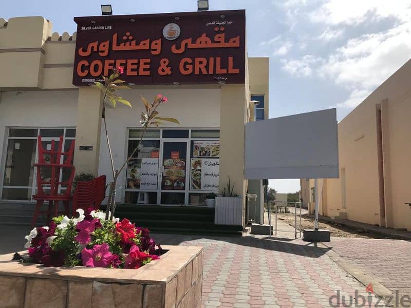 Coffee Shop for Sale   مقهى للبيع 0