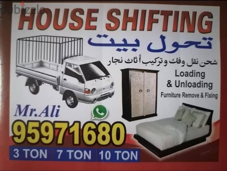 House Shifting and Transport services 0