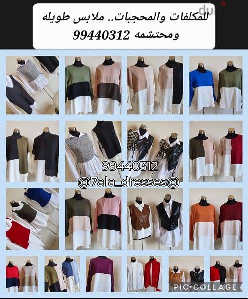 ladies dresses 13