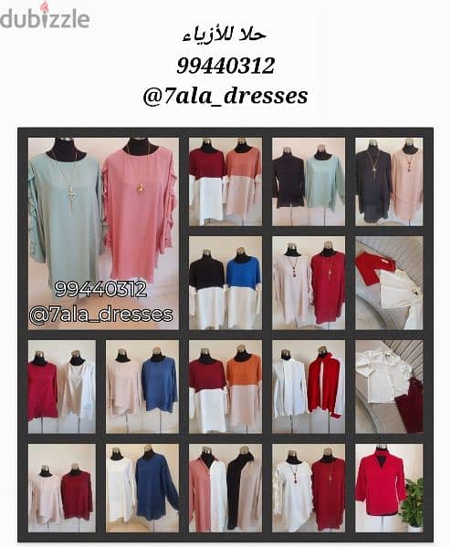 ladies dresses 14