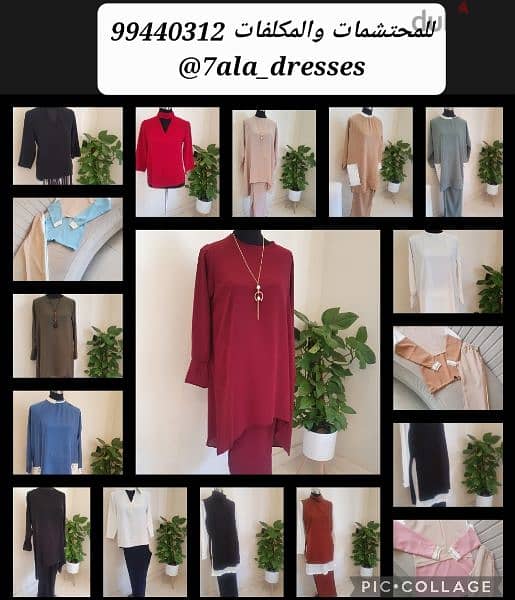 ladies dresses 16