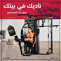 legs press station homegym