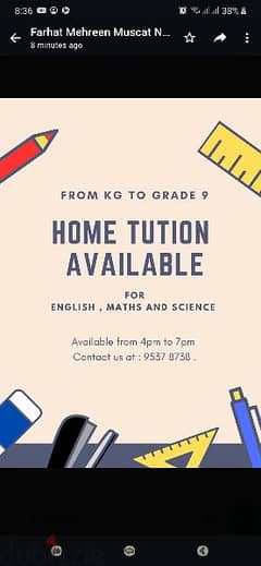 Home Tution available, Experienced  Teacher available