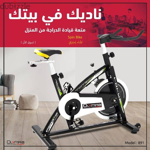 Olympia discount spin bike