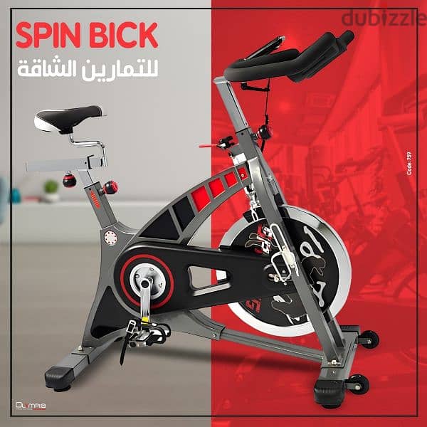 13kg spin bike cycle 2