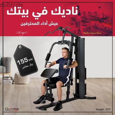 Fitness exercise Homegym