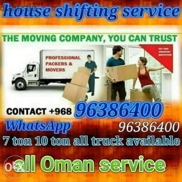 house shifting 1