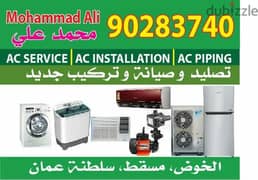 Ac Service gas Ac Repairing 0