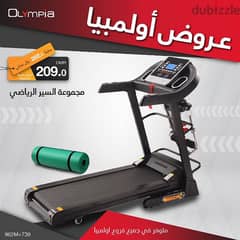 2hp treadmill with massager 0