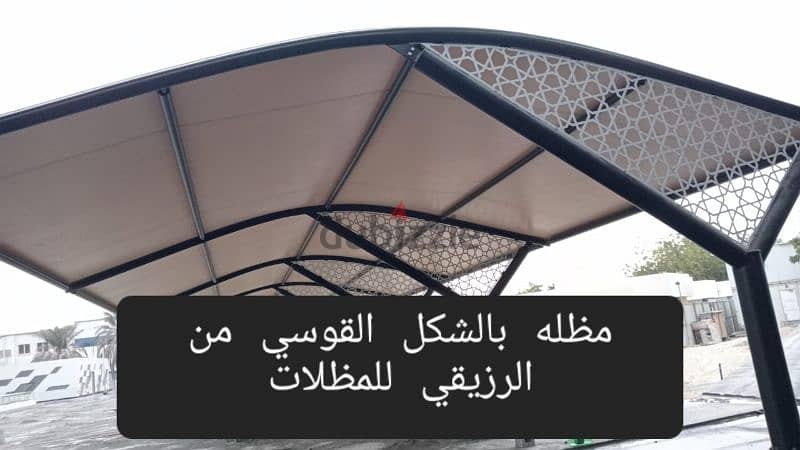 مظلات مدارس وحضانات shade for school and nursery 0