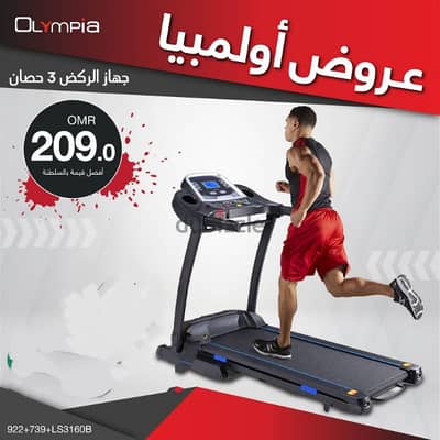 3hp motor power treadmill