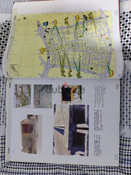 Rare - Atlas of Iraqi war crimes in Kuwait 2