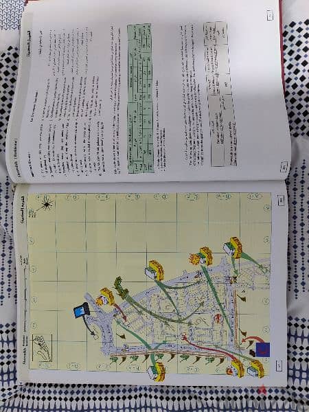 Rare - Atlas of Iraqi war crimes in Kuwait 3