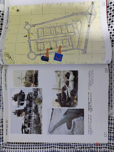 Rare - Atlas of Iraqi war crimes in Kuwait 4