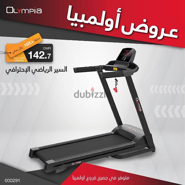 2hp motorized treadmill running machine 0