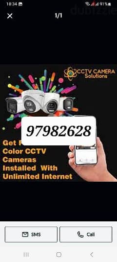 cctv cameras and intercom door lock selling & installation etc.