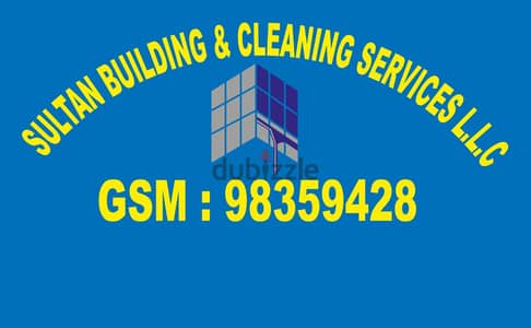 Office boys, Cleaner , Security ,Monthly yearly contract basis