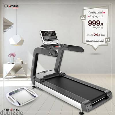 Commercial treadmill