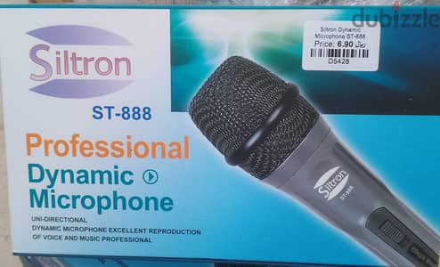 Siltron Dynamic Microphone ST-888 (Box-Pack)