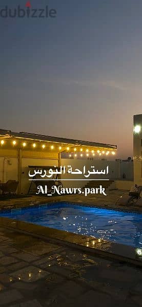 استراحة للايجار بالوقت Al Nawrs Park 3