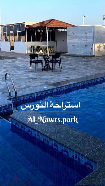 استراحة للايجار بالوقت Al Nawrs Park 2