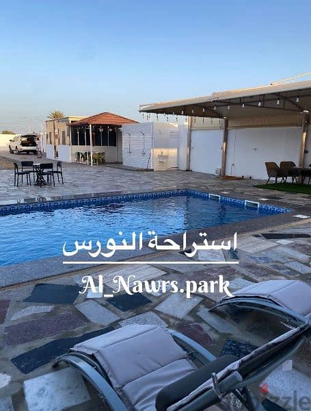 استراحة للايجار بالوقت Al Nawrs Park 6