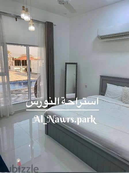 استراحة للايجار بالوقت Al Nawrs Park 10