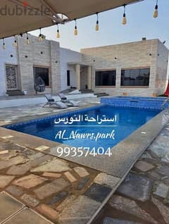 استراحة للايجار بالوقت Al Nawrs Park