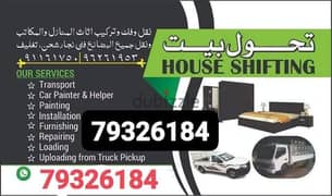 Shifting services in all mascat oman