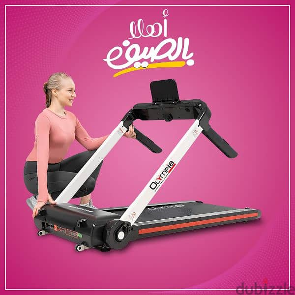 Best Price Foldable Treadmill/Olympia 0