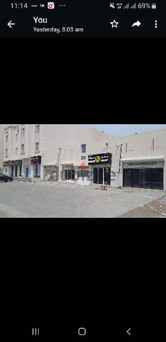 Store, Office &Shop For Rent