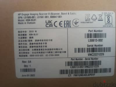 HP Engage Imaging Barcode Scanner 2