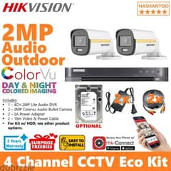 all types of CCTV cameras selling repiring and fixing home she 0