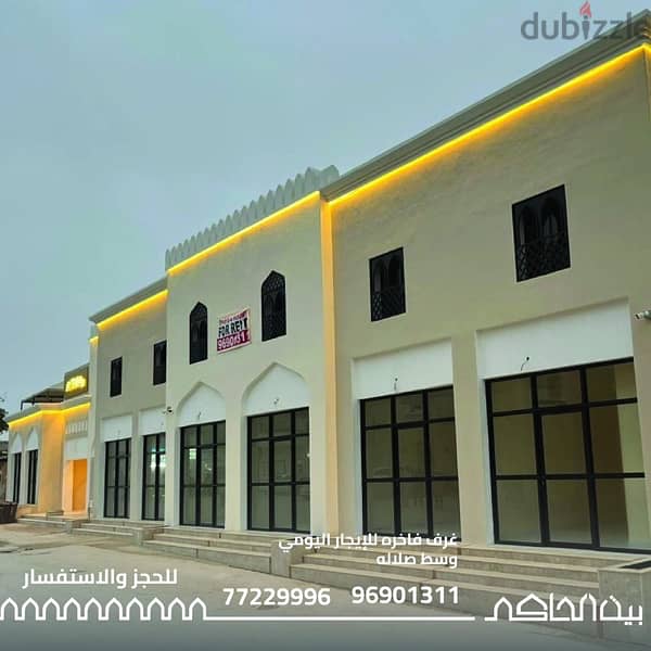 Shops  for rent  near salman Store 1