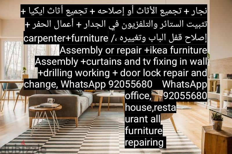 carpenter/furniture fix,repair/ikea fix/curtains,tv,wallpaper fix wall 4