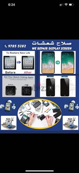iphone, samsung & huawei original LCD screen available con : 97855282 6